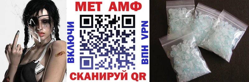 купить наркотик  Чекалин  Amphetamine 97% 
