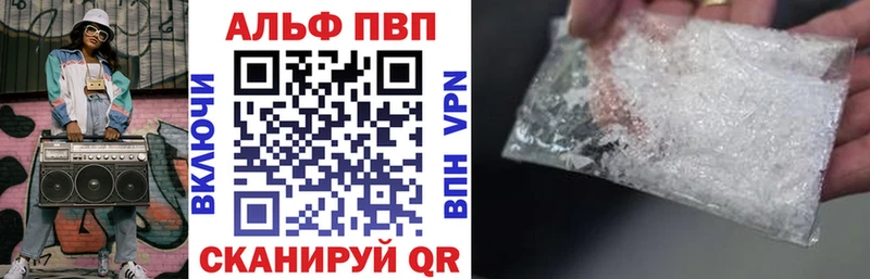 APVP мука  хочу   Чекалин 