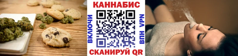цена наркотик  Чекалин  Canna-Cookies конопля 