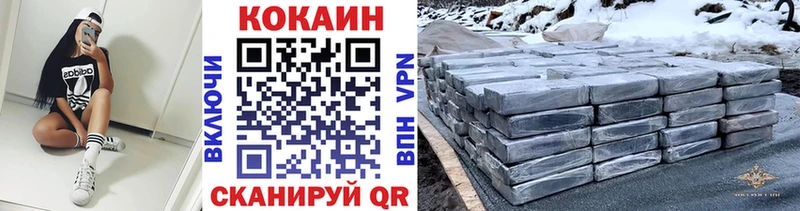 КОКАИН Колумбийский  наркошоп  Чекалин 