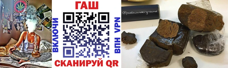 Гашиш ice o lator где продают Чекалин