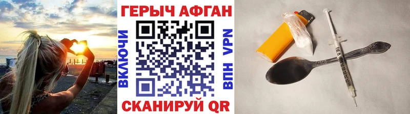Героин герыч  мега рабочий сайт  Чекалин  как найти  