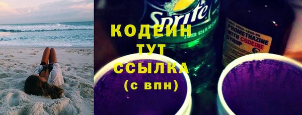 кокаин перу Приозерск