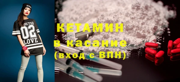 эйфоретик Протвино