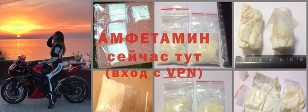 шишки Пролетарск