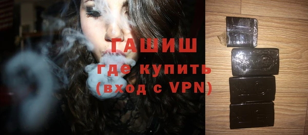 эйфоретик Протвино