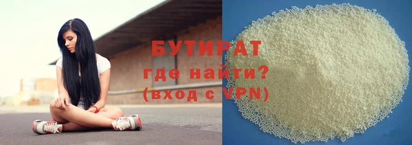 шишки Пролетарск