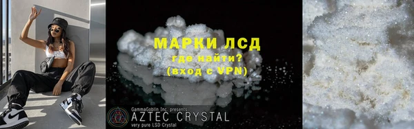 эйфоретик Протвино