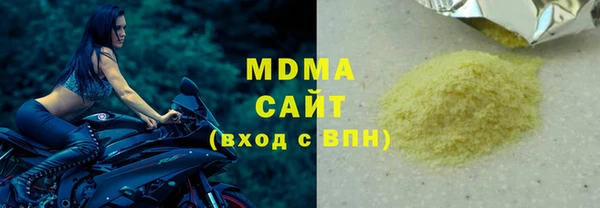 эйфоретик Протвино