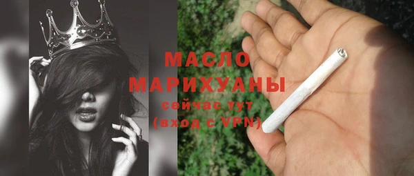 эйфоретик Протвино