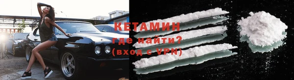 эйфоретик Протвино