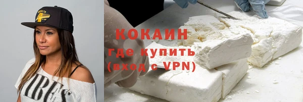 эйфоретик Протвино