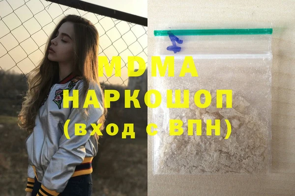 эйфоретик Протвино