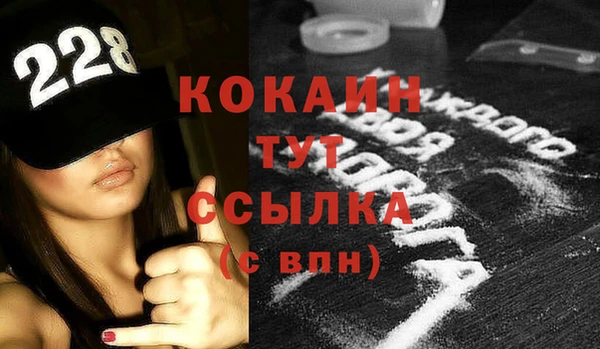 эйфоретик Протвино