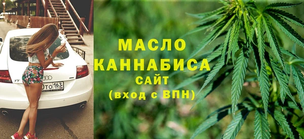 эйфоретик Протвино