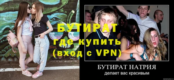 эйфоретик Протвино