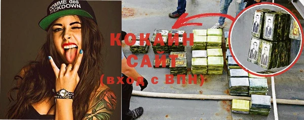 MESCALINE Гвардейск