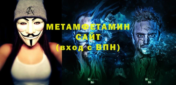 эйфоретик Протвино