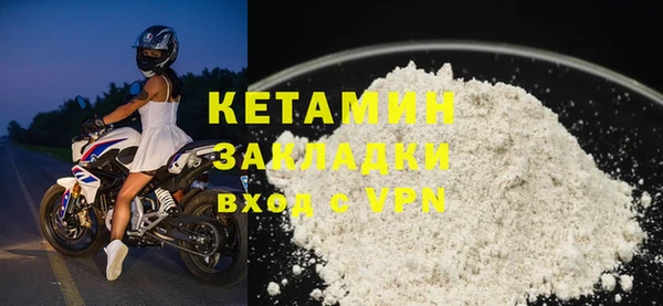 эйфоретик Протвино