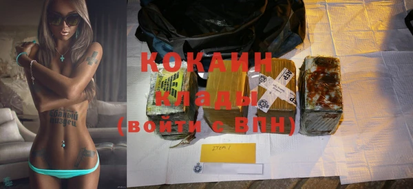 кокаин перу Приозерск