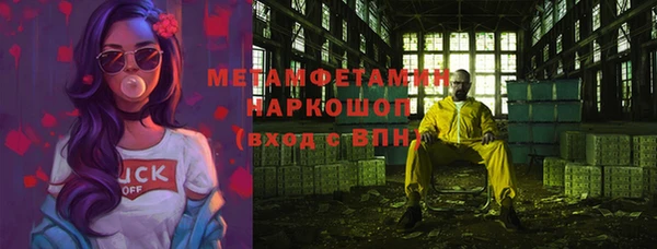 кокаин перу Приозерск
