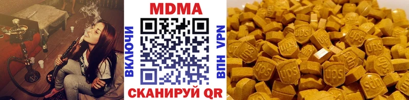 МДМА кристаллы  закладка  Чекалин 