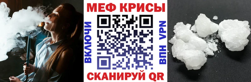 Меф mephedrone  Чекалин 