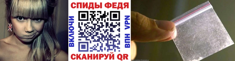 это телеграм  Чекалин  Метамфетамин Methamphetamine  как найти закладки  hydra зеркало 