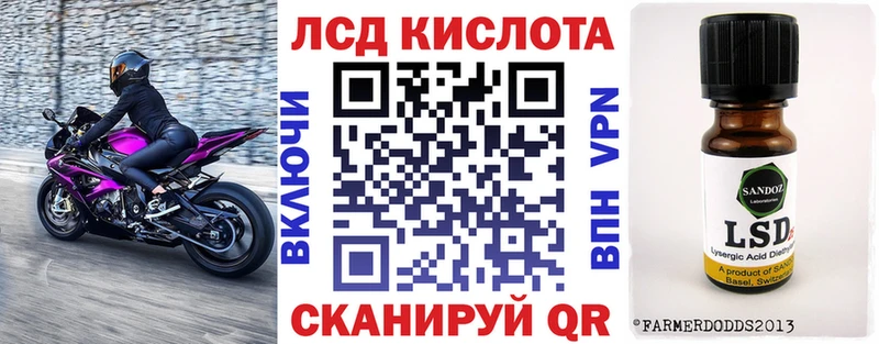 продажа наркотиков  MEGA зеркало  Марки NBOMe 1,8мг  Чекалин 